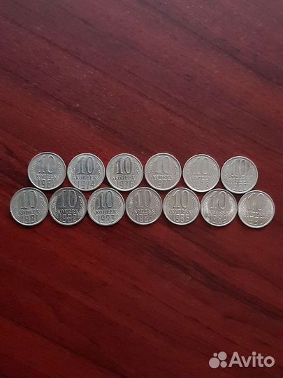 Монеты СССР