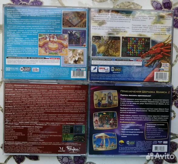 Компьютерные игры диски для пк
