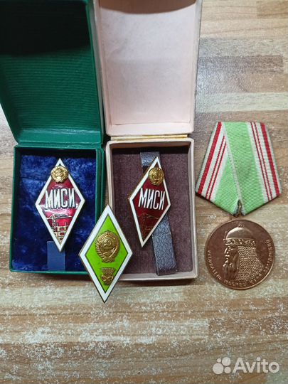 Значки, ромбы