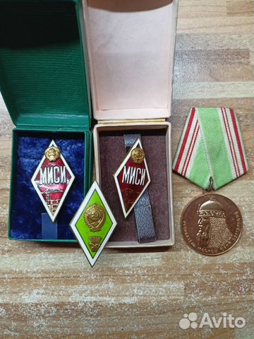 Значки, ромбы