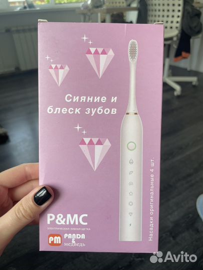 Зубная щетка электрическая