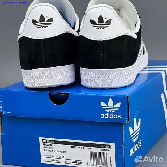 Кроссовки Adidas Gazelle (Арт.67002)