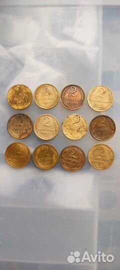 Монеты 1924-1957 годов