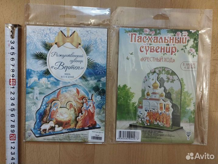 Сборные модели для детей, сувениры. Новые