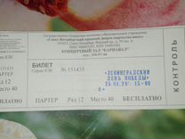 Как работает сбербанк 3 января 2024 года. Сбербанк работа. Как работает сбербанк 3 января 2024 года. Как работает сбербанк 3 января 2024 года. Как работает сбербанк 3 января 2024 года.