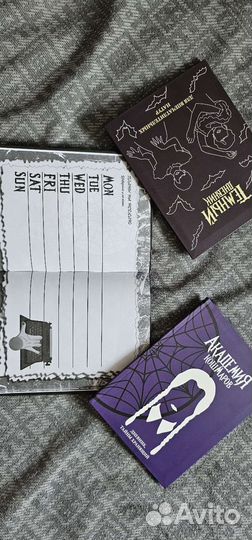 Ежедневник Уэнздей