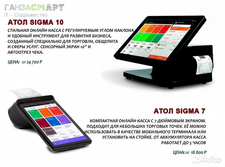 Замена фн-15/36 мес. Онлайн-кассы. 1С