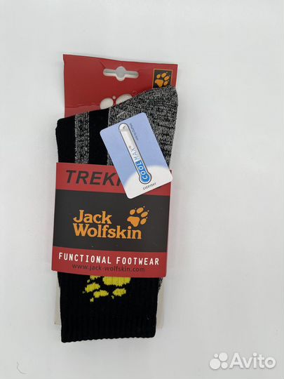 Термоноски Jack Wolfskin 5 пар