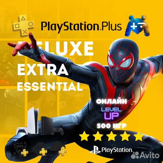 Подписка PS Plus Россия