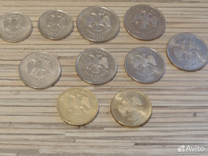 Монеты 1997-2023 гг. (погодовка)