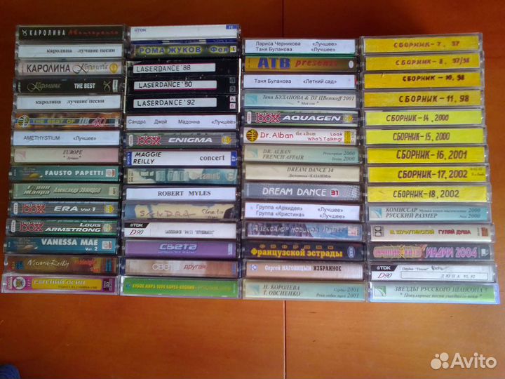 Аудиокассеты с записью