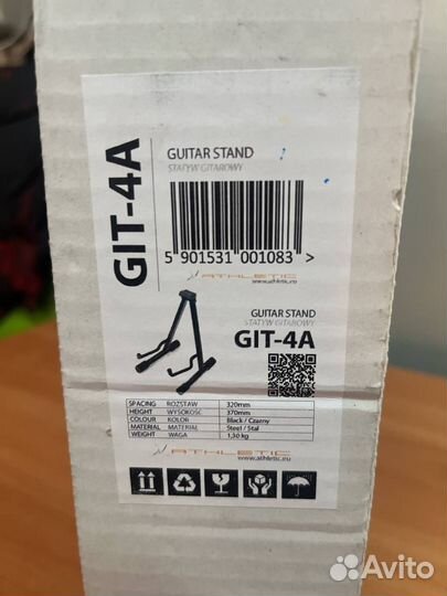 Стойка athletic GIT-4A