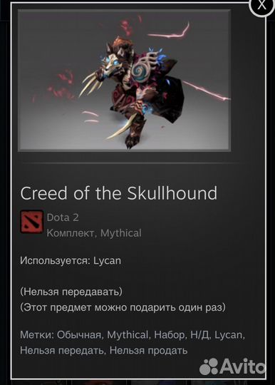 Dota 2 collectors cache
