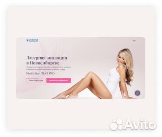 Создание и продвижение сайтов на Тильда (Tilda)