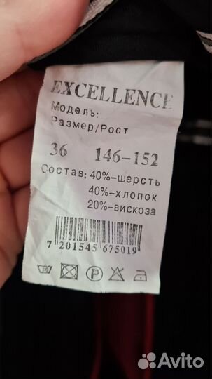 Школьный костюм