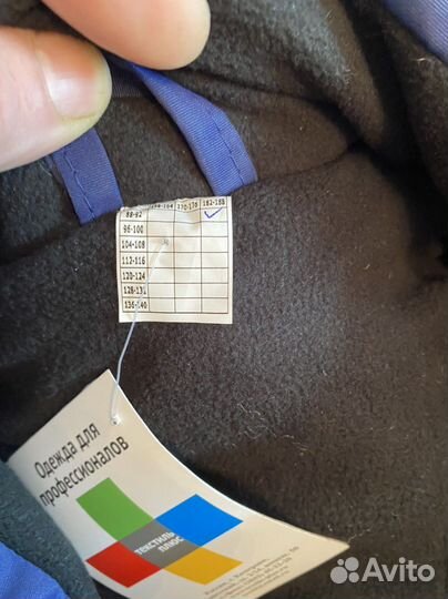 Рабочая спецодежда мужская новое