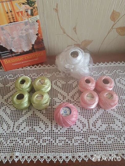 Пряжа нитки для вязания