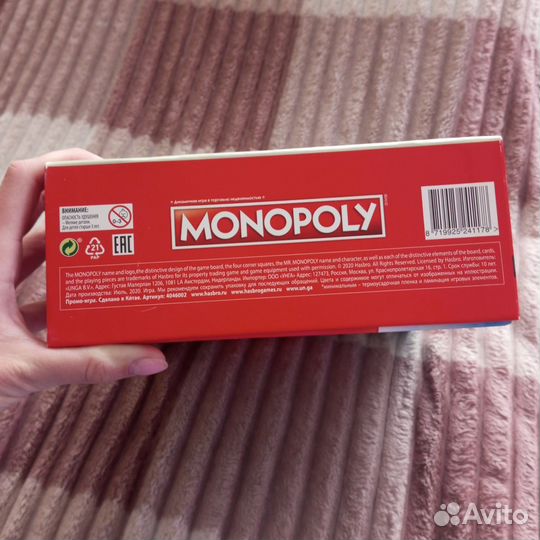 Настольные игры