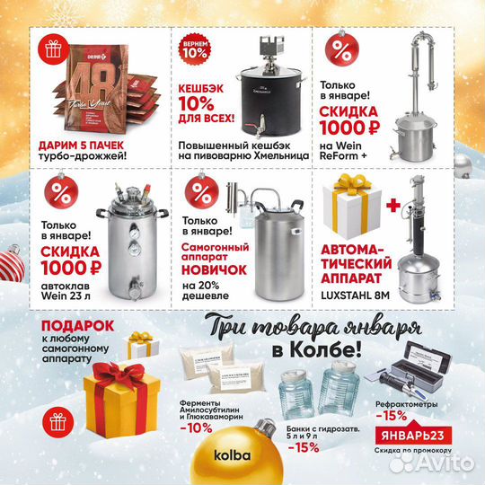 Солод castle malting Pale Ale