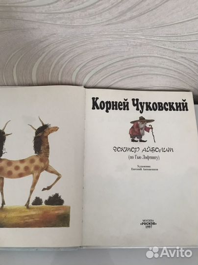 Познавательные книги для детей