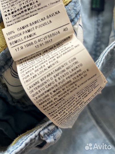 Джинсы benneton