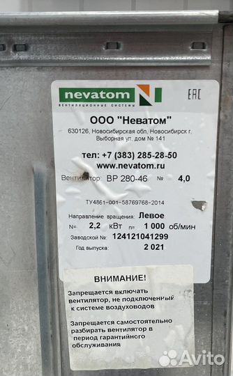 Продается вентилятор улитка вытяжной