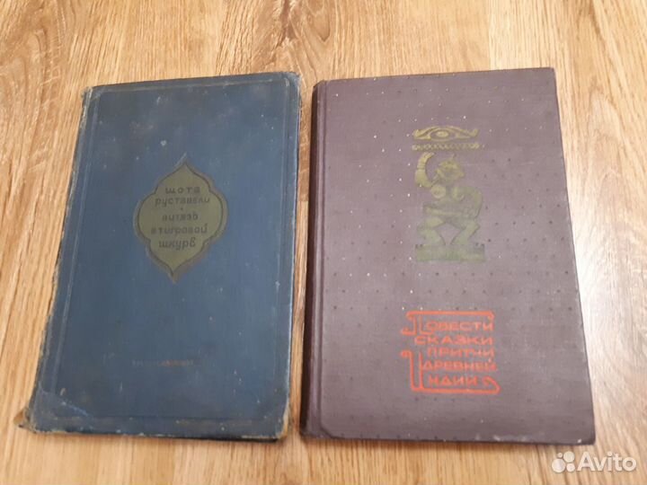 Книги (старые издания)