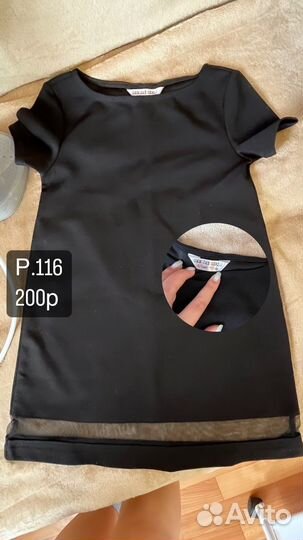 Детские внщи, вещи для детского сада