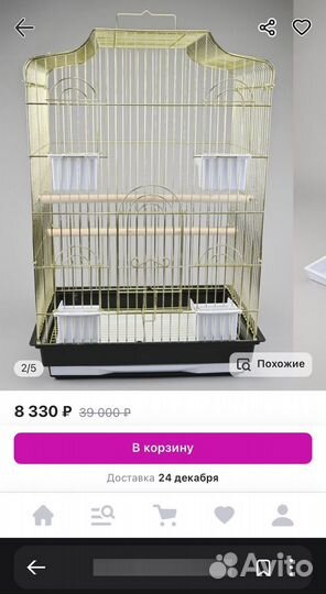 Клетка для птиц/Клетка для попугаев