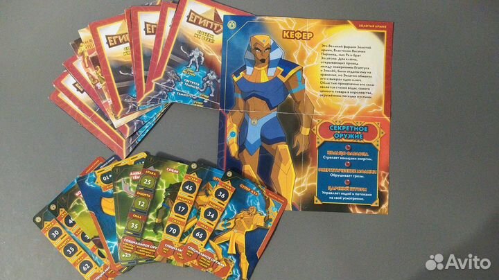 Фигурки Египтус