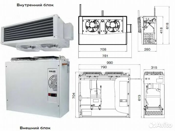 Сплит система для холодильной камеры Polair SM SB