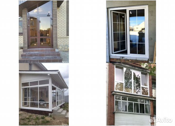 Пластиковые окна