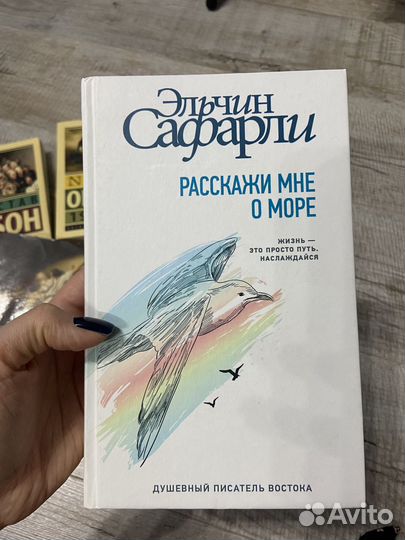 Книги 5 штук