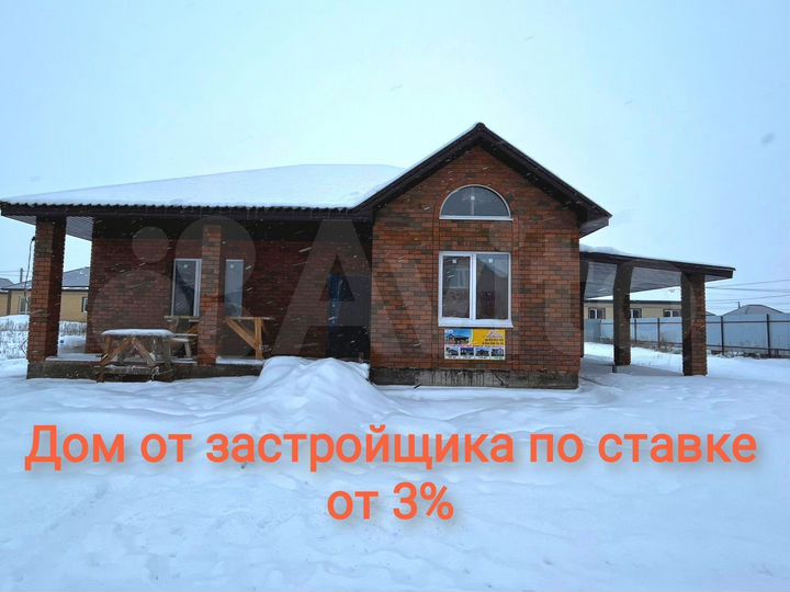 Дом 179 м² на участке 7 сот.