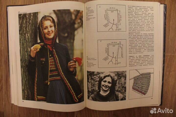 Книга М. Максимова 