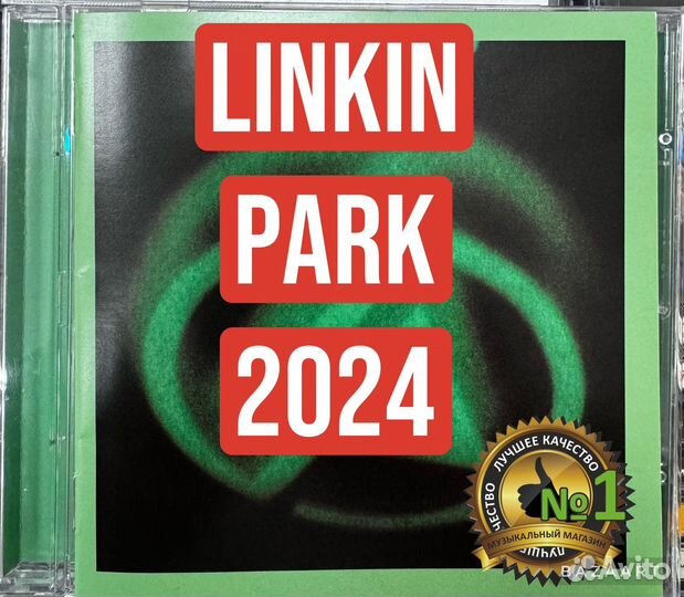Cd диски с музыкой Linkin Park 2024