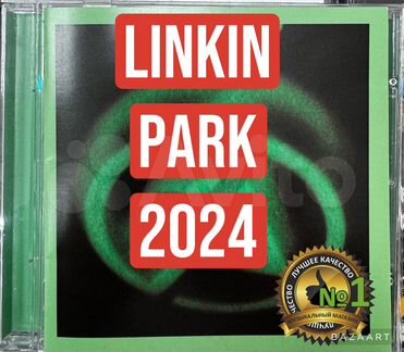 Cd диски с музыкой Linkin Park 2024