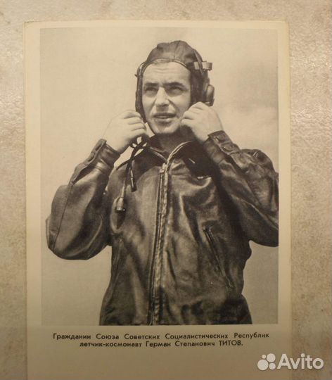 Советские Почтовые карточки и открытки СССР ретро