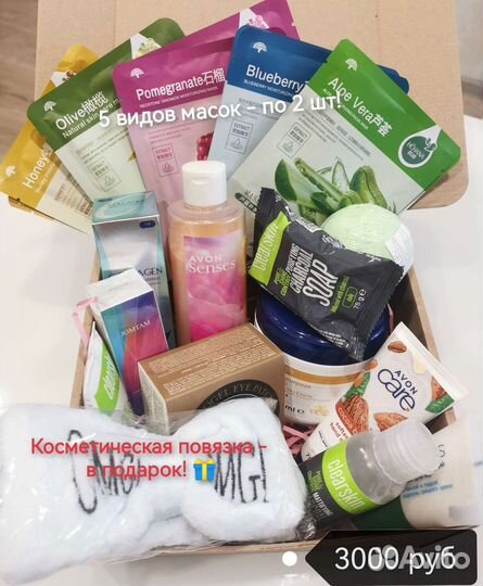 Подарочные наборы косметики Бьюти Бокс