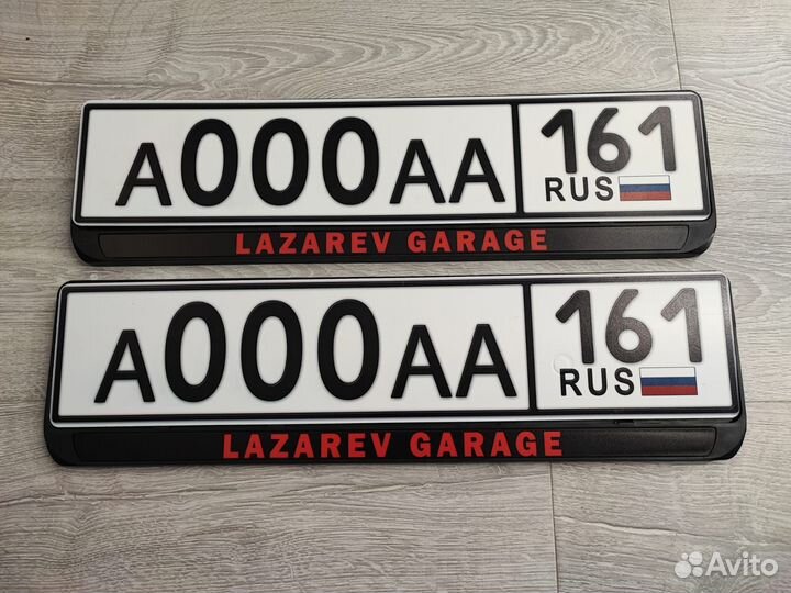 Номерные рамки с индивидуальным дизайном