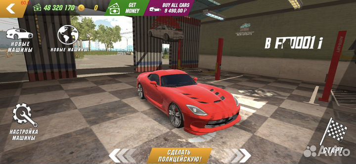 Car parking multiplayer