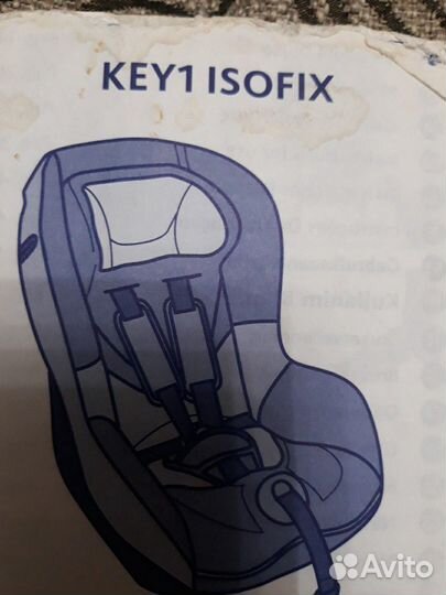 Детское авто кресло