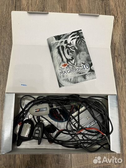 Автомобильная охранная система