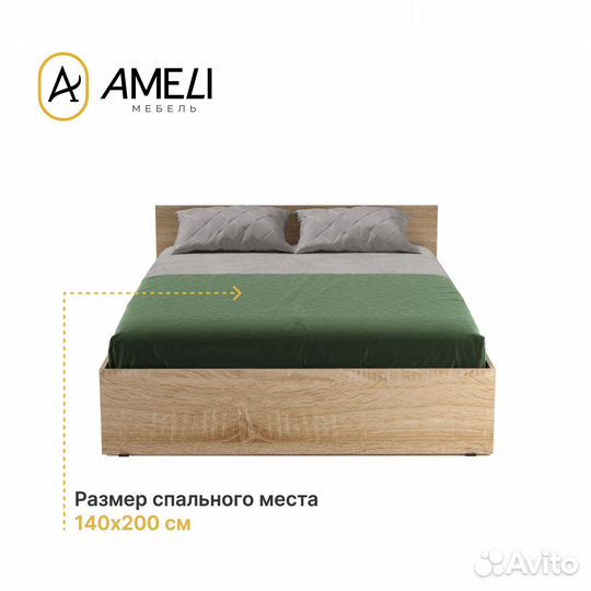 Двуспальная кровать с матрасом 140 стандарт Cонома