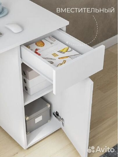 Письменный стол белый
