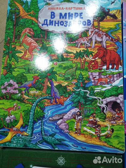 Книги для детей А4 в тв переплете