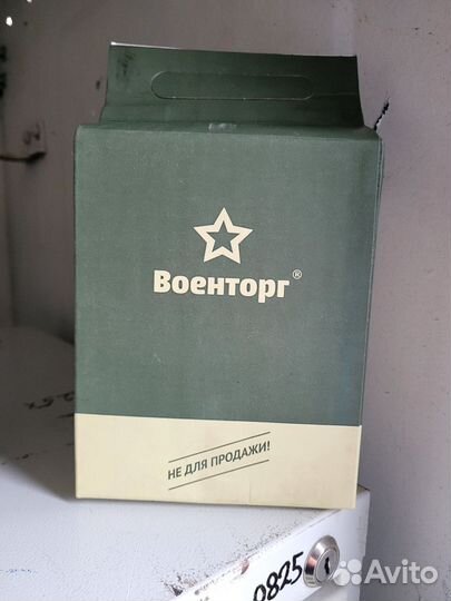 Ирп сухой паёк