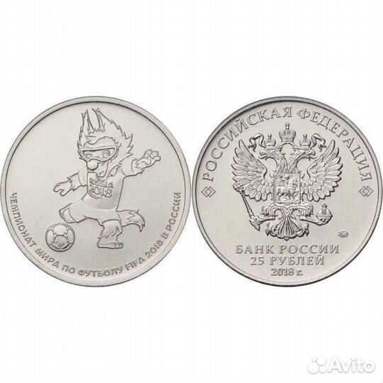 Монеты Fifa Забивака 2018