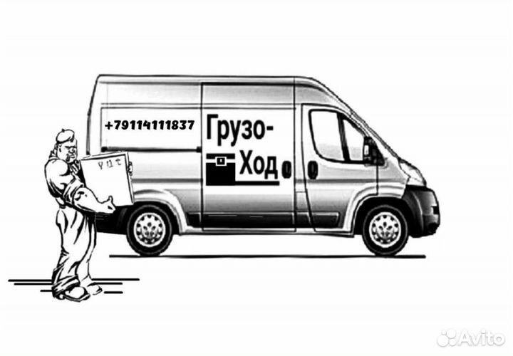 Грузоперевозки /Газель/грузоперевозкипетрозаводск