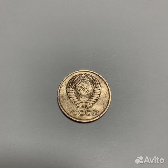 3 копейки 1961